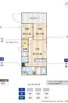 ＣＡＳＡ　ＰＩＡＺＺＡ　桜新町 