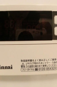スカイコートパレス両国 