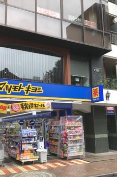 スカイフォーラム小岩 