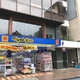 スカイフォーラム小岩 