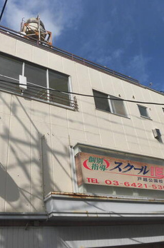 富士ビル 