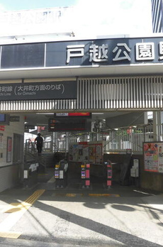 富士ビル 