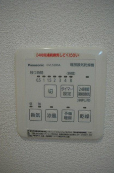 シュクラ南小岩 