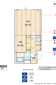 レジデンス北新宿 