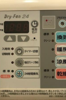 Ｂｒｉｌｌｉａ　ｉｓｔ　三軒茶屋　ブラッサムテラス 