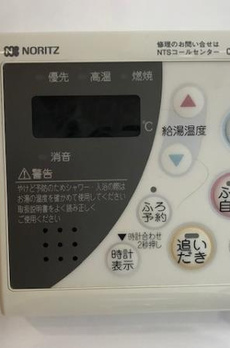 Ｂｒｉｌｌｉａ　ｉｓｔ　三軒茶屋　ブラッサムテラス 