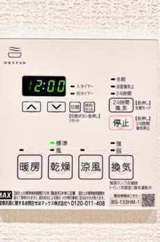Ｂｒｉｌｌｉａ　ｉｓｔ　三軒茶屋　ブラッサムテラス 