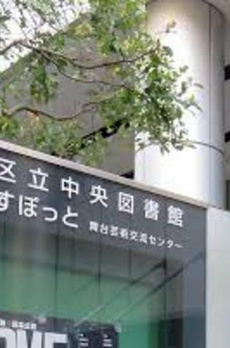 Ｔ－Ｐｌａｚａ東池袋 