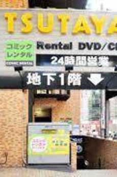 エアライズタワー 