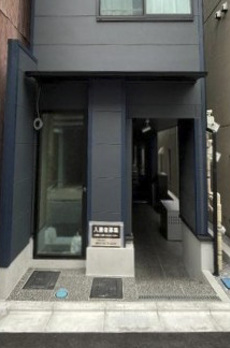 Avenir西小山 