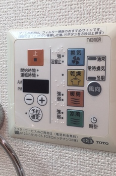 テラス銀座 