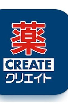 クレールムサシ 