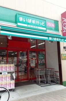Ａｒｂｒｅ深川 