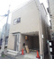 練馬区田柄２丁目戸建