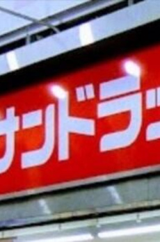 ｈａｕｏｌｉ（ハウオリ） 