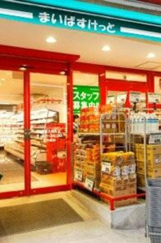 シティインデックス千代田秋葉原 