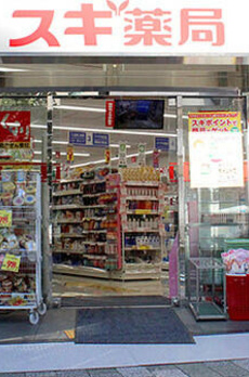 シティインデックス千代田秋葉原 