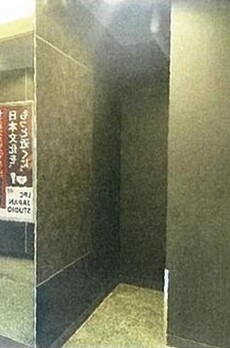 銀座ファゼンダビル 