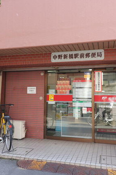 クレストパレス中野 