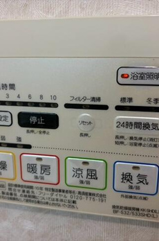 ライオンズマンション柴又第二 