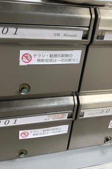それいゆ 