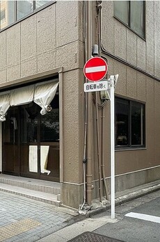 石塚ビル 