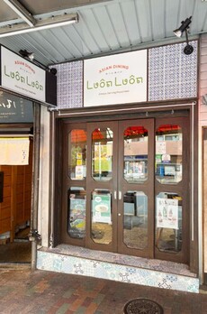 目黒1丁目店舗 