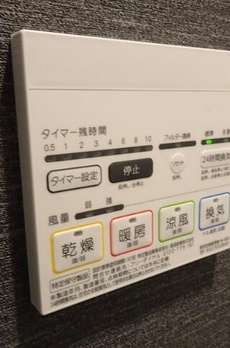 ＺＯＯＭ大塚 