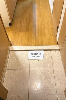 菱和パレス西麻布 