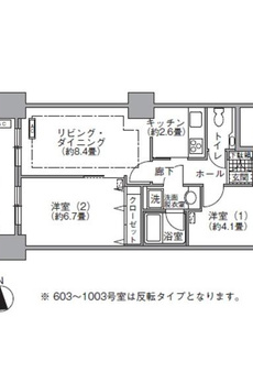 アクティ汐留 