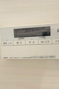 グランタワー池袋 