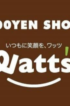 アークビル西新宿 