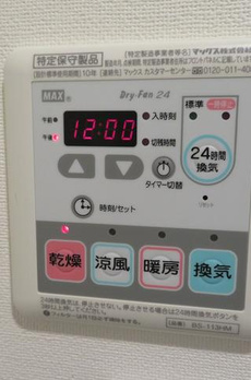ラクラス月島 