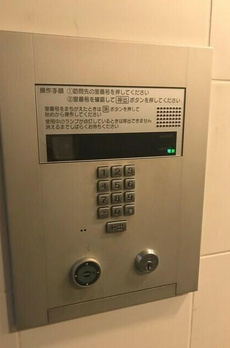 ＢＰＲレジデンス恵比寿 