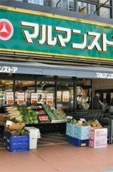 プリムヴェール西尾久　メゾンＡ 