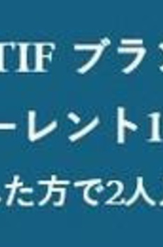 ＣＲＥＡＴＩＦ池袋 