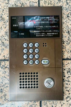ハイリードセイフウ 