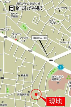 豊島区高田１丁目戸建 