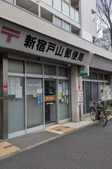 グランハイツ東新宿 