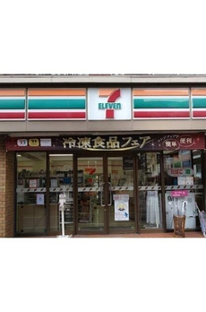 メイツ大井町 