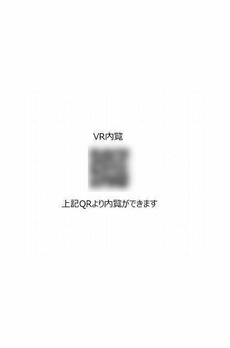 アトリオフラッツ自由が丘イースト 