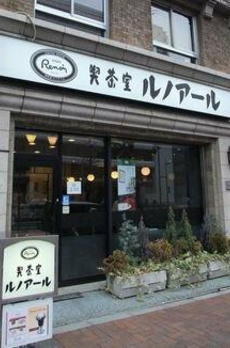 新宿ＷＥＳＴ　ＰＬＡＣＥ 