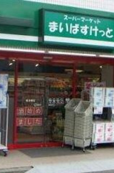 丸山戸建 