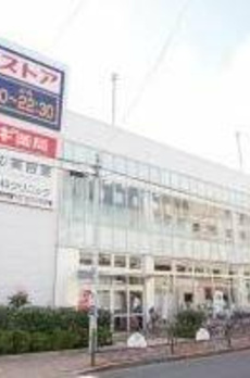 丸山戸建 