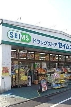 シティコート千川 
