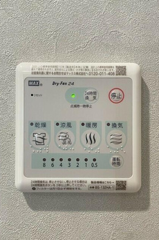 グランハイツ瀬田Ｓｏｕｔｈ 