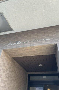 マルベリーテラス 