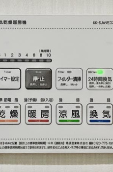 アーノンブライト一番町 