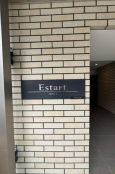 エスタート入谷Ｉ 