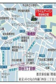プライムアーバン市谷仲之町 